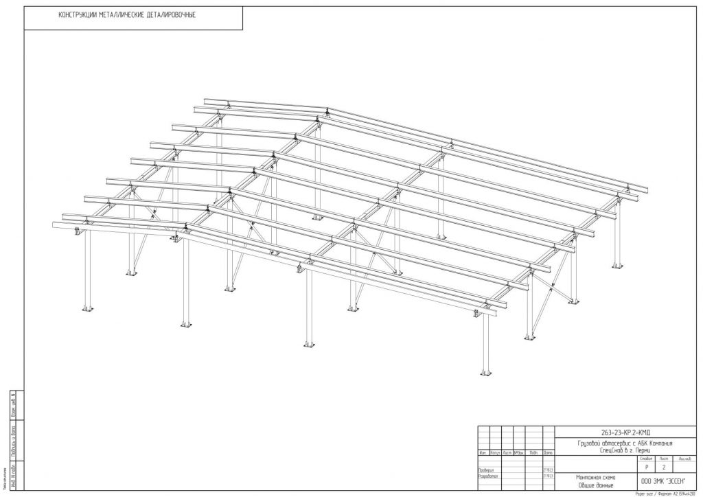 Грузовой автосервис с АБК в Перми